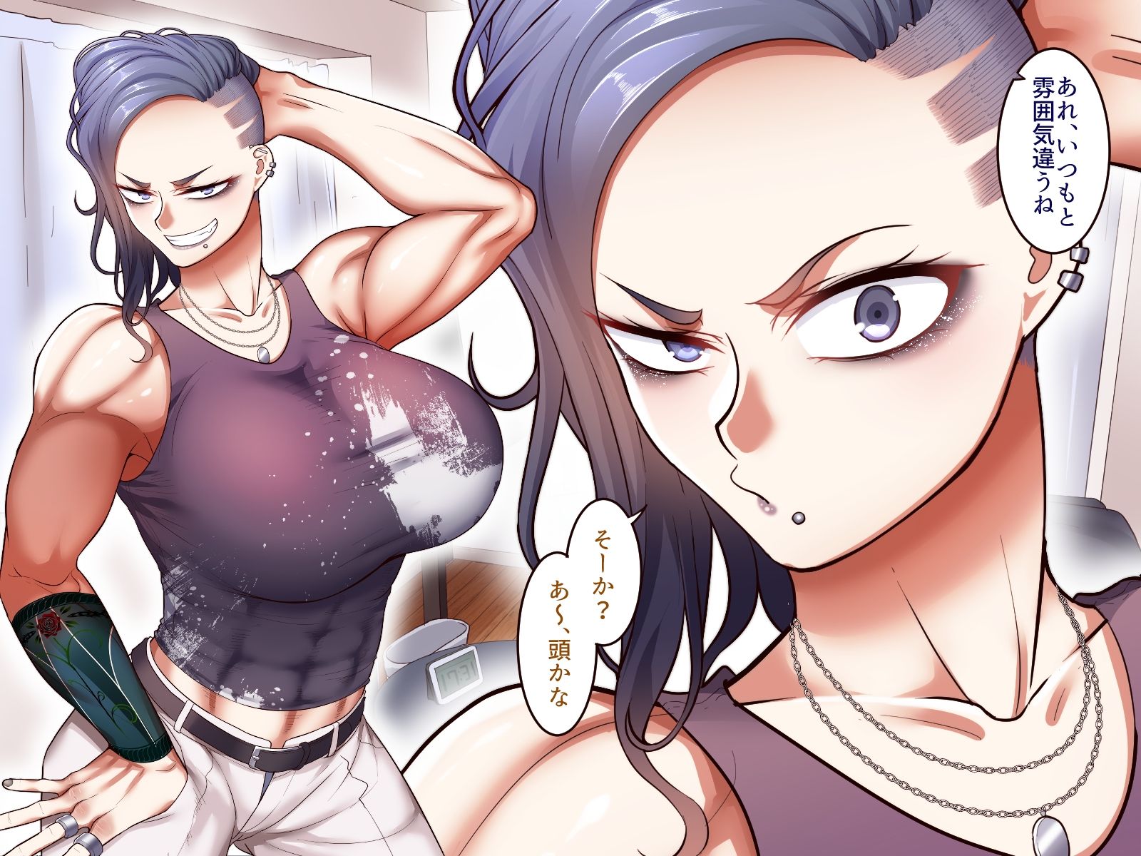 試し読み 4
