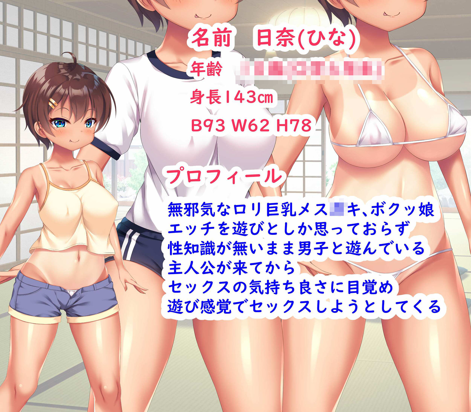 試し読み 7