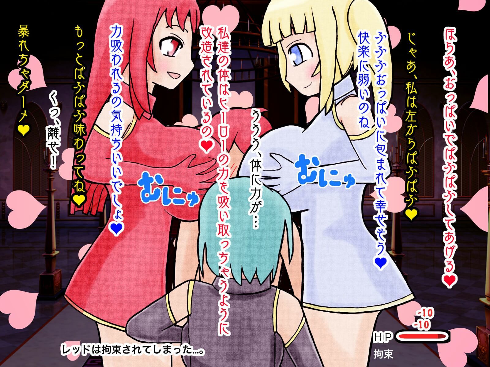 試し読み 10