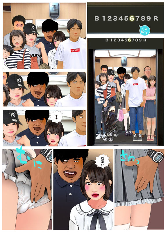 試し読み 3
