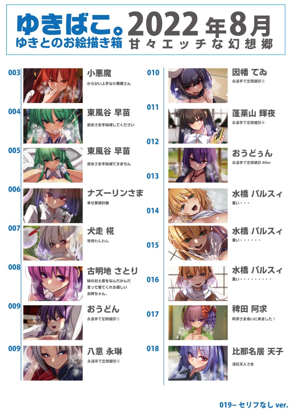 試し読み 1