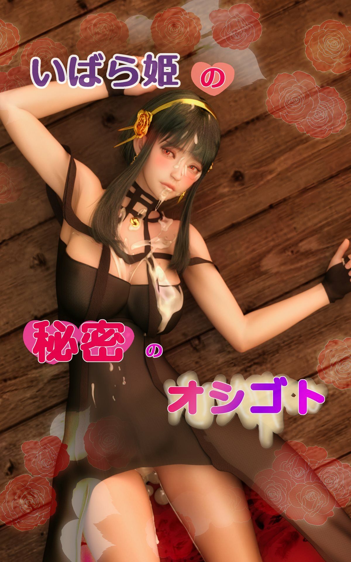 試し読み 10