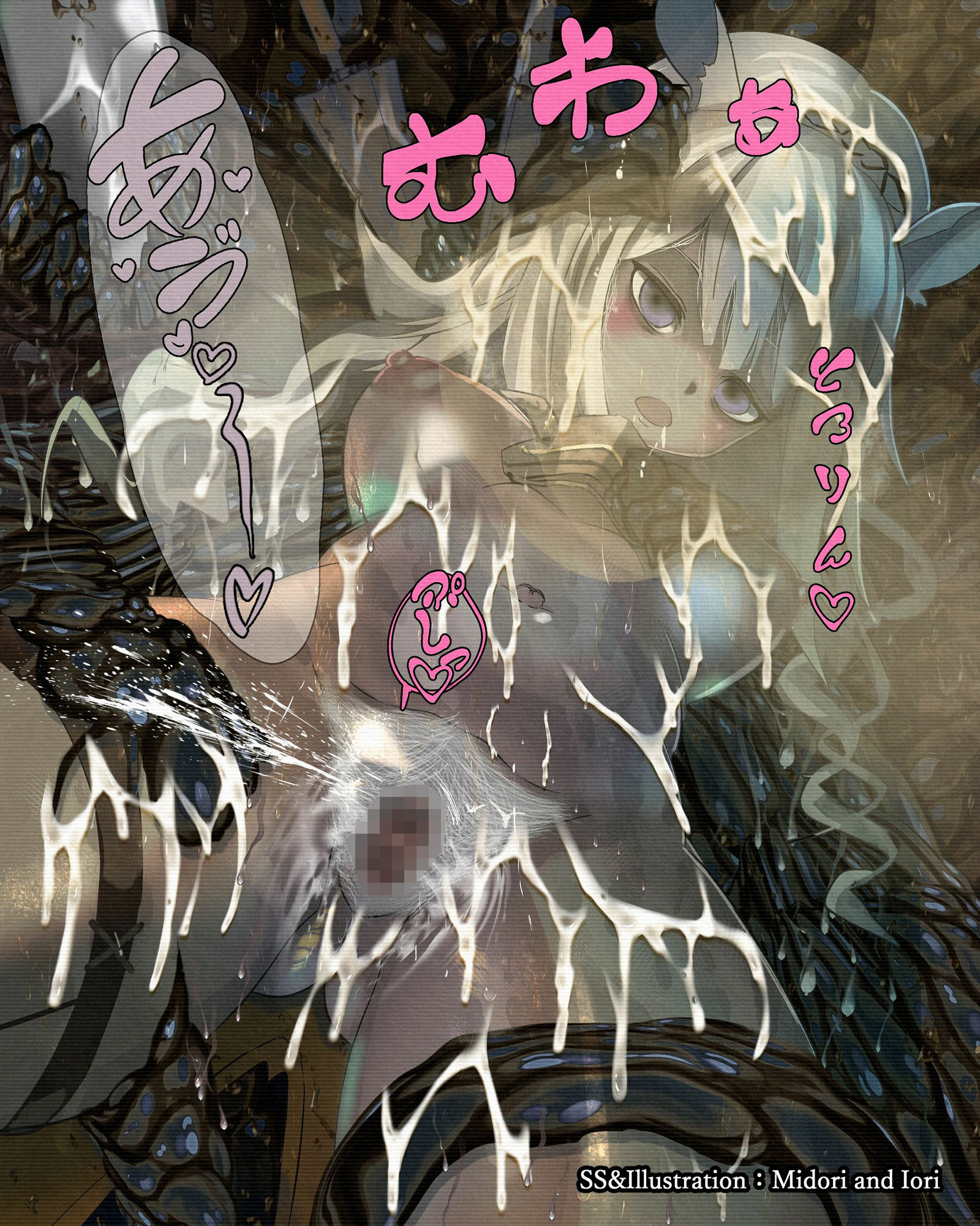 試し読み 3