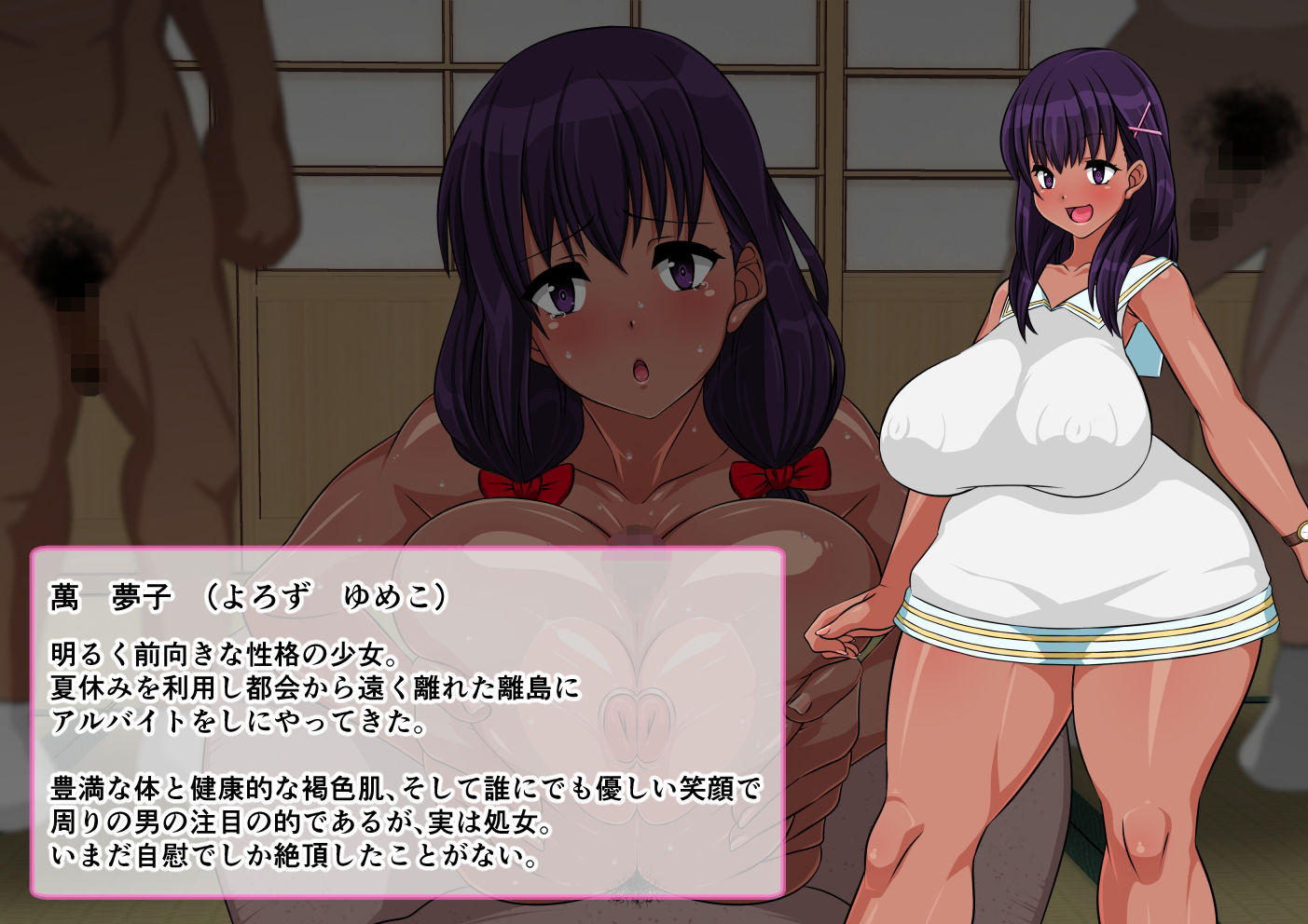 試し読み 1