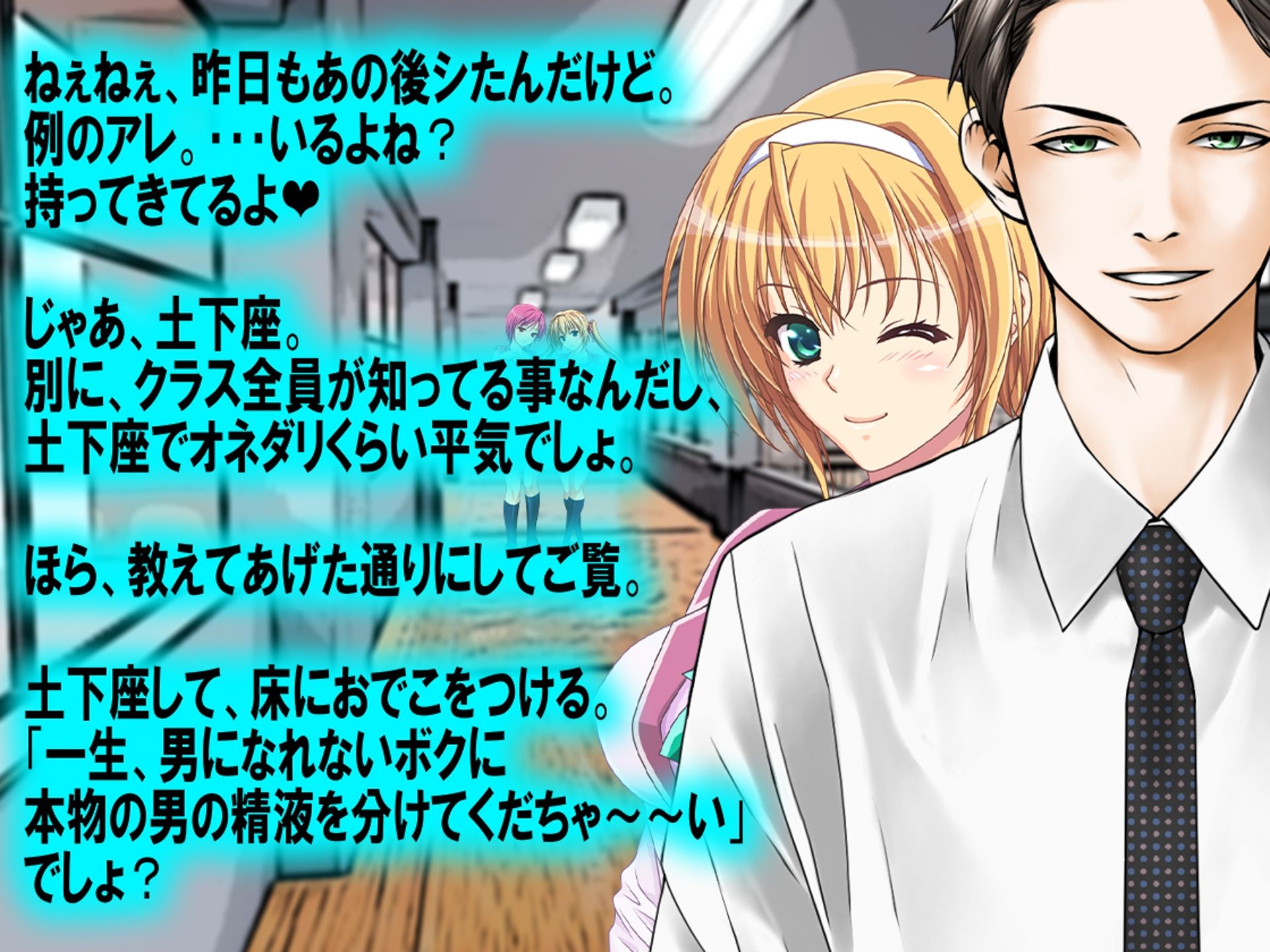 試し読み 6