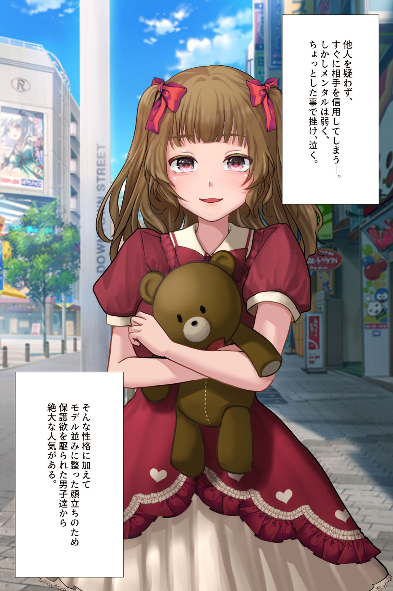 試し読み 5