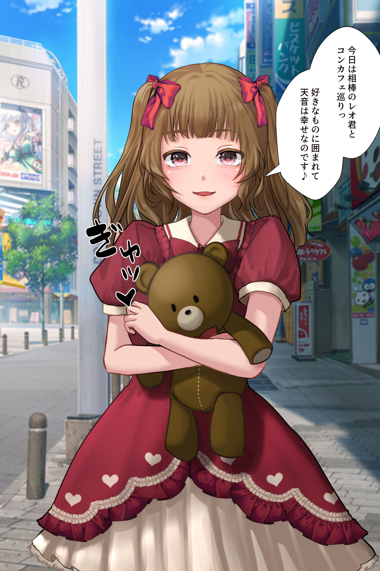 試し読み 6