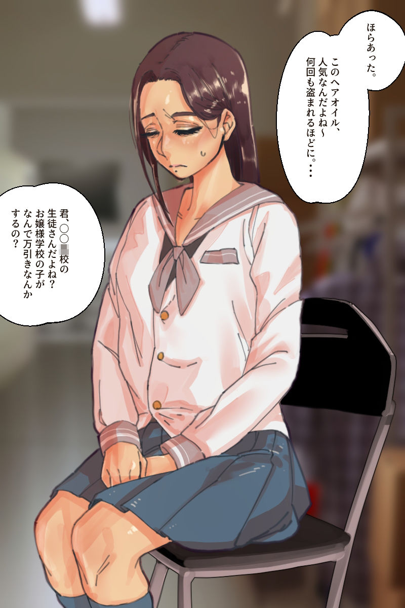 試し読み 6