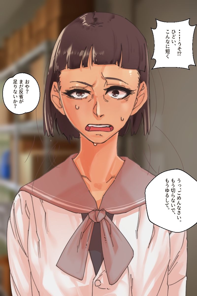 試し読み 10