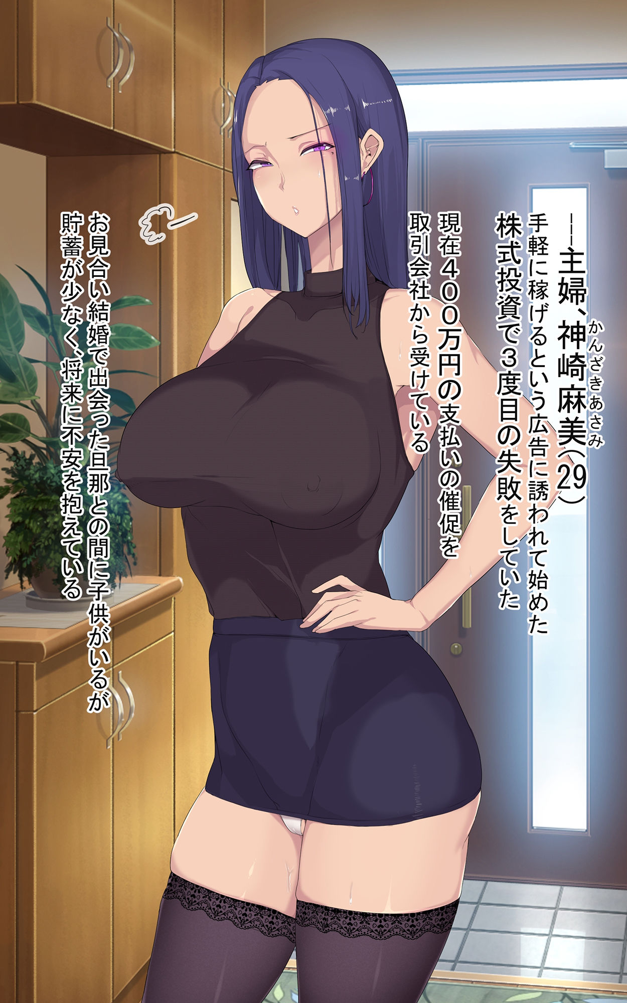 試し読み 5
