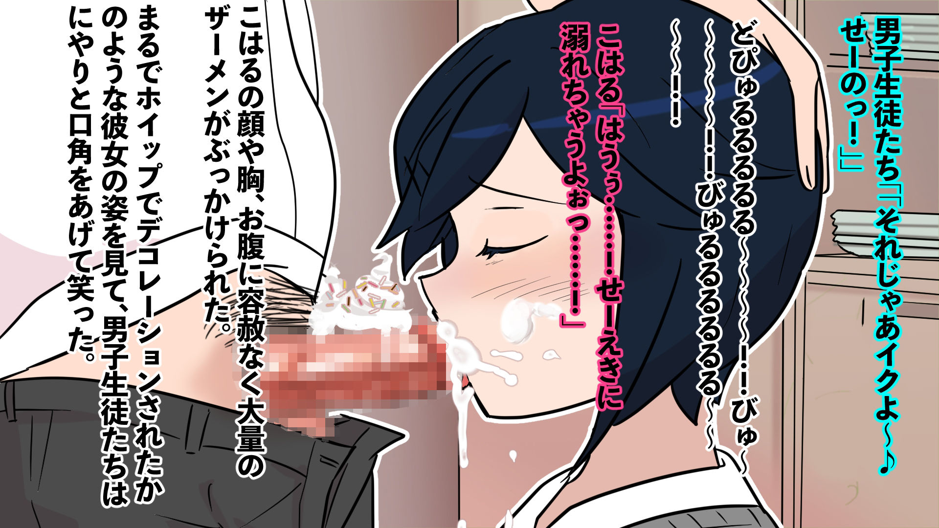 試し読み 6