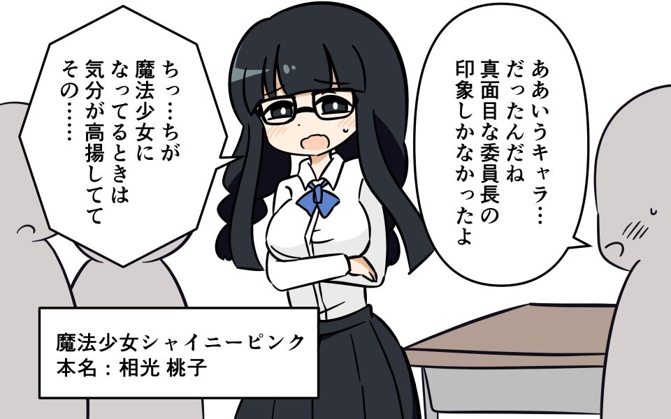 試し読み 5