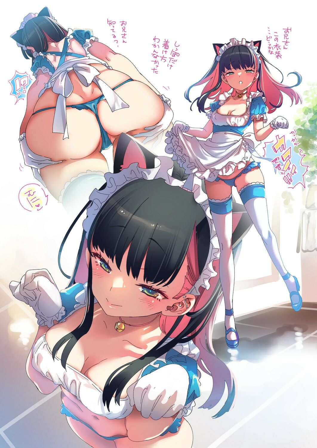 試し読み 5