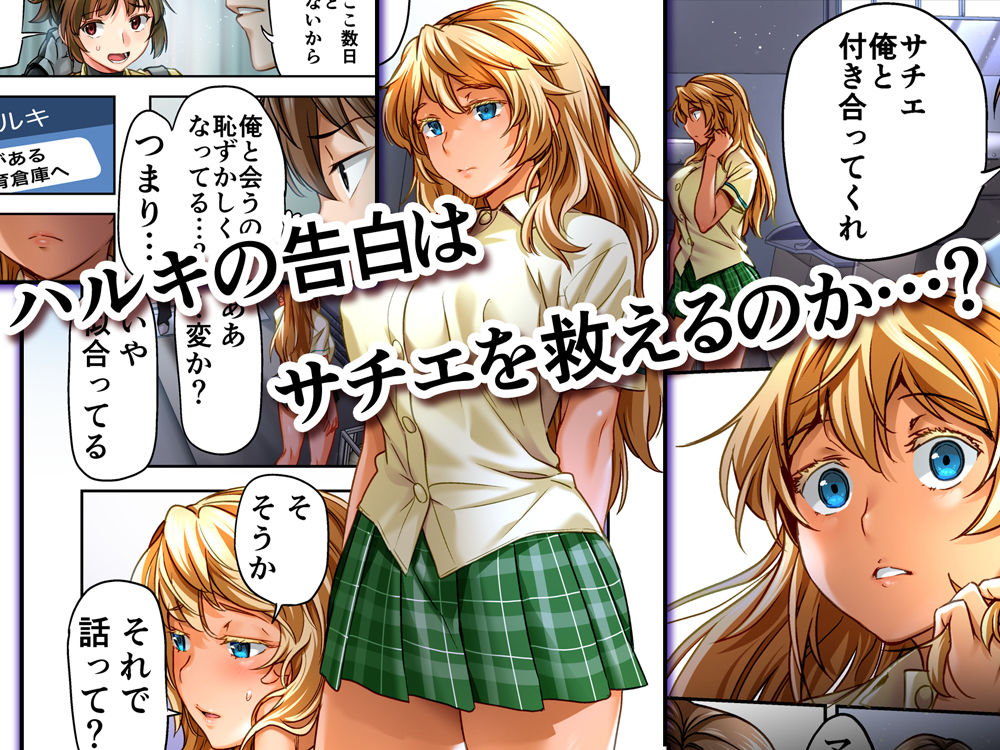 試し読み 7