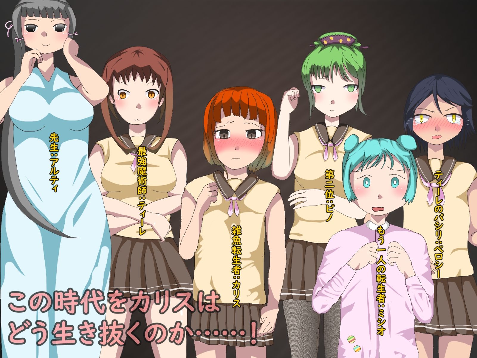 試し読み 3