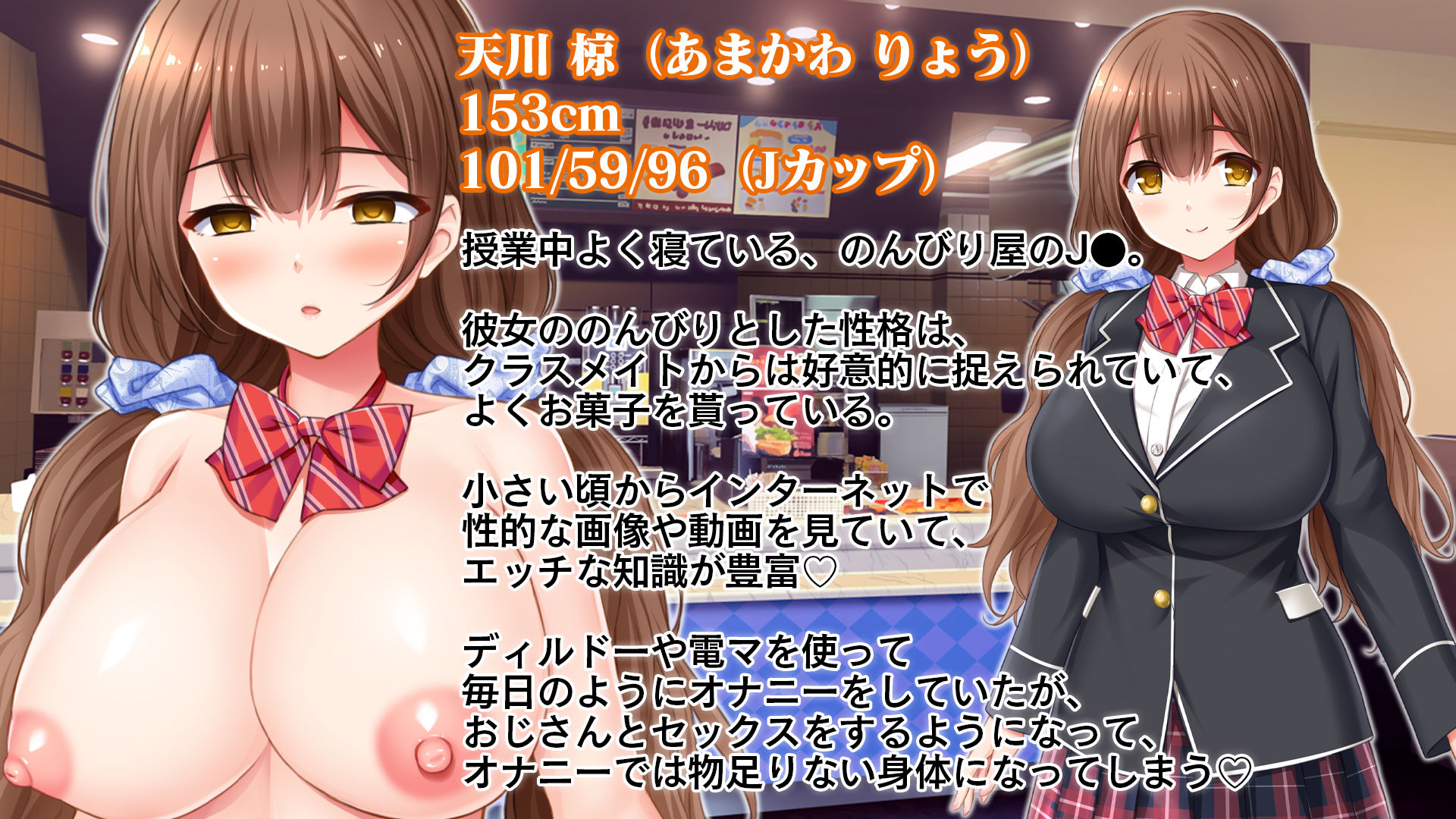 試し読み 7