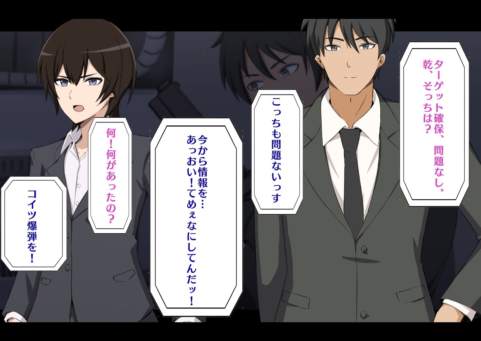 試し読み 3