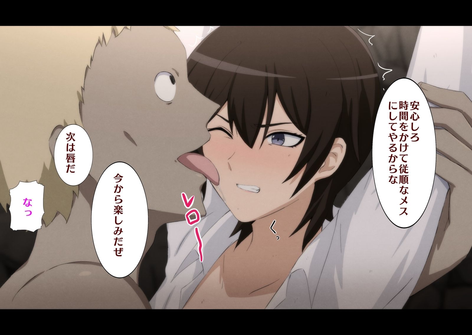 試し読み 7