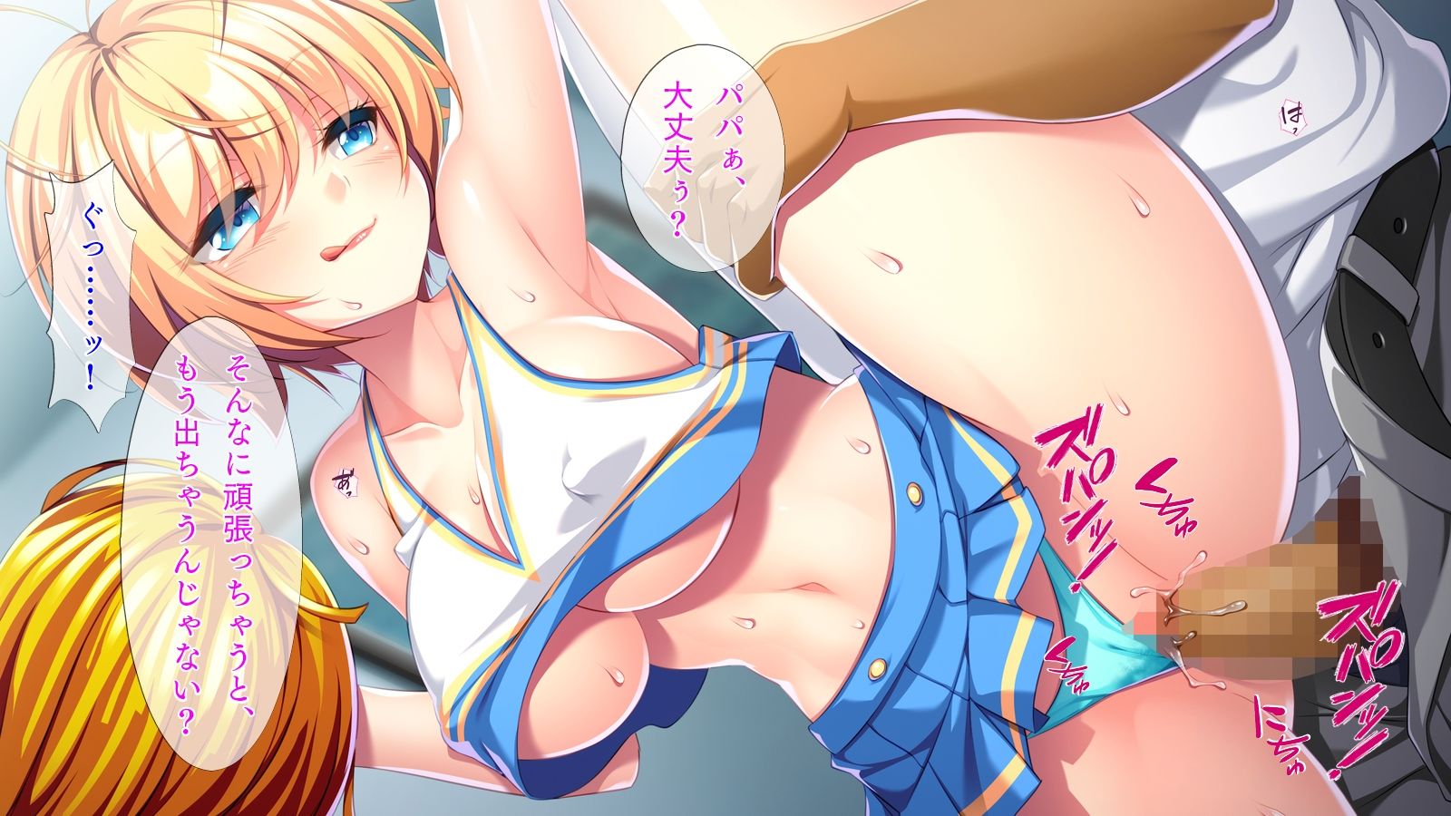 試し読み 8