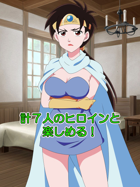 試し読み 6