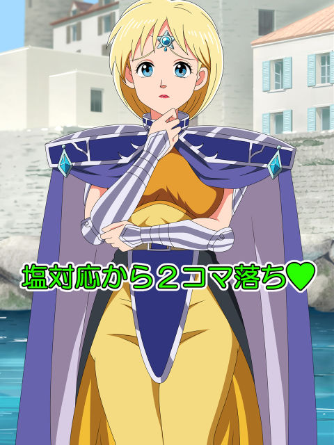 試し読み 8