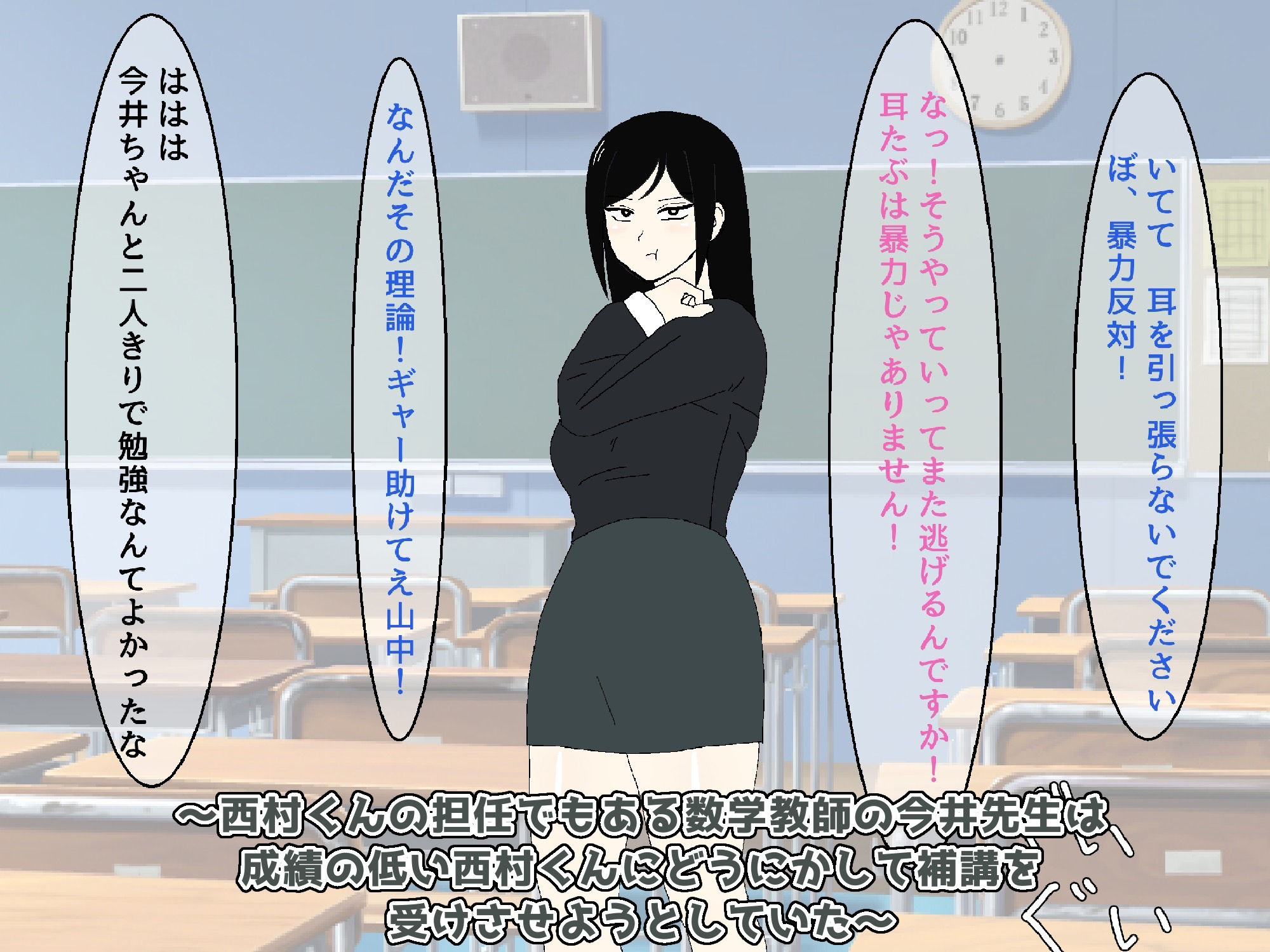 試し読み 1