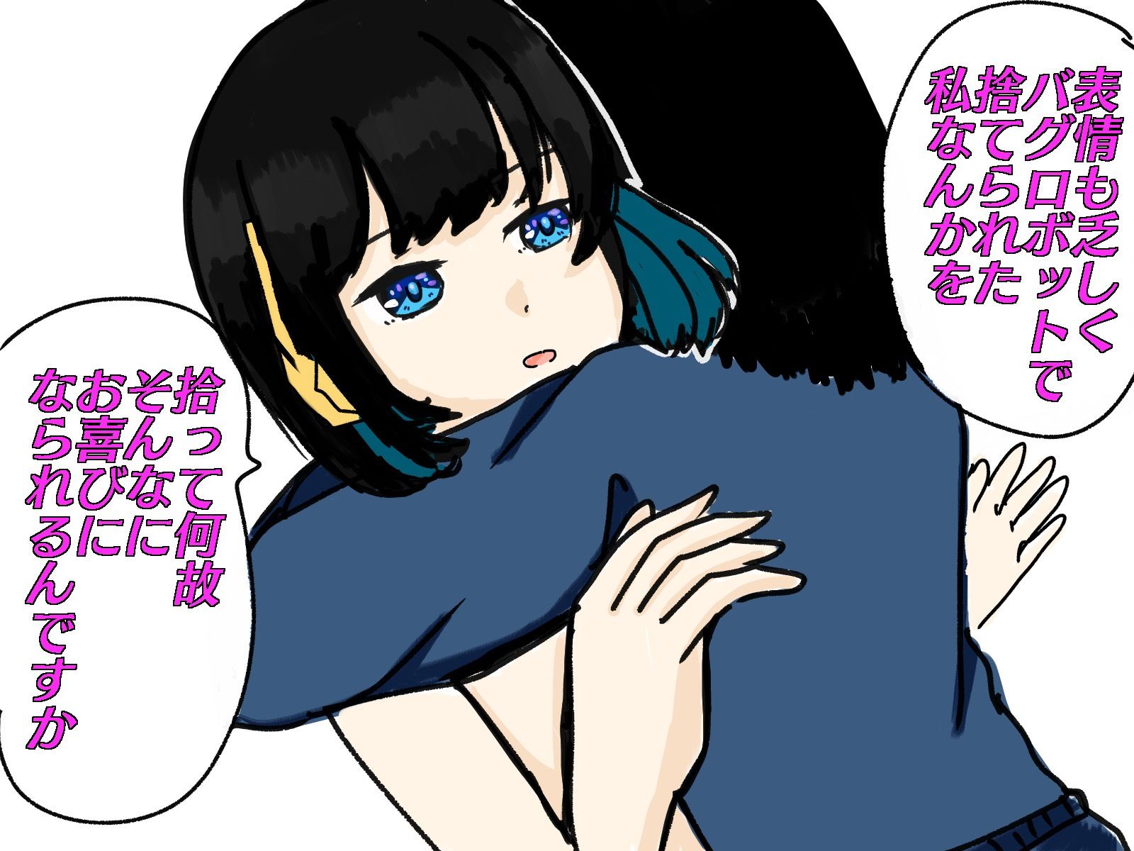 試し読み 9