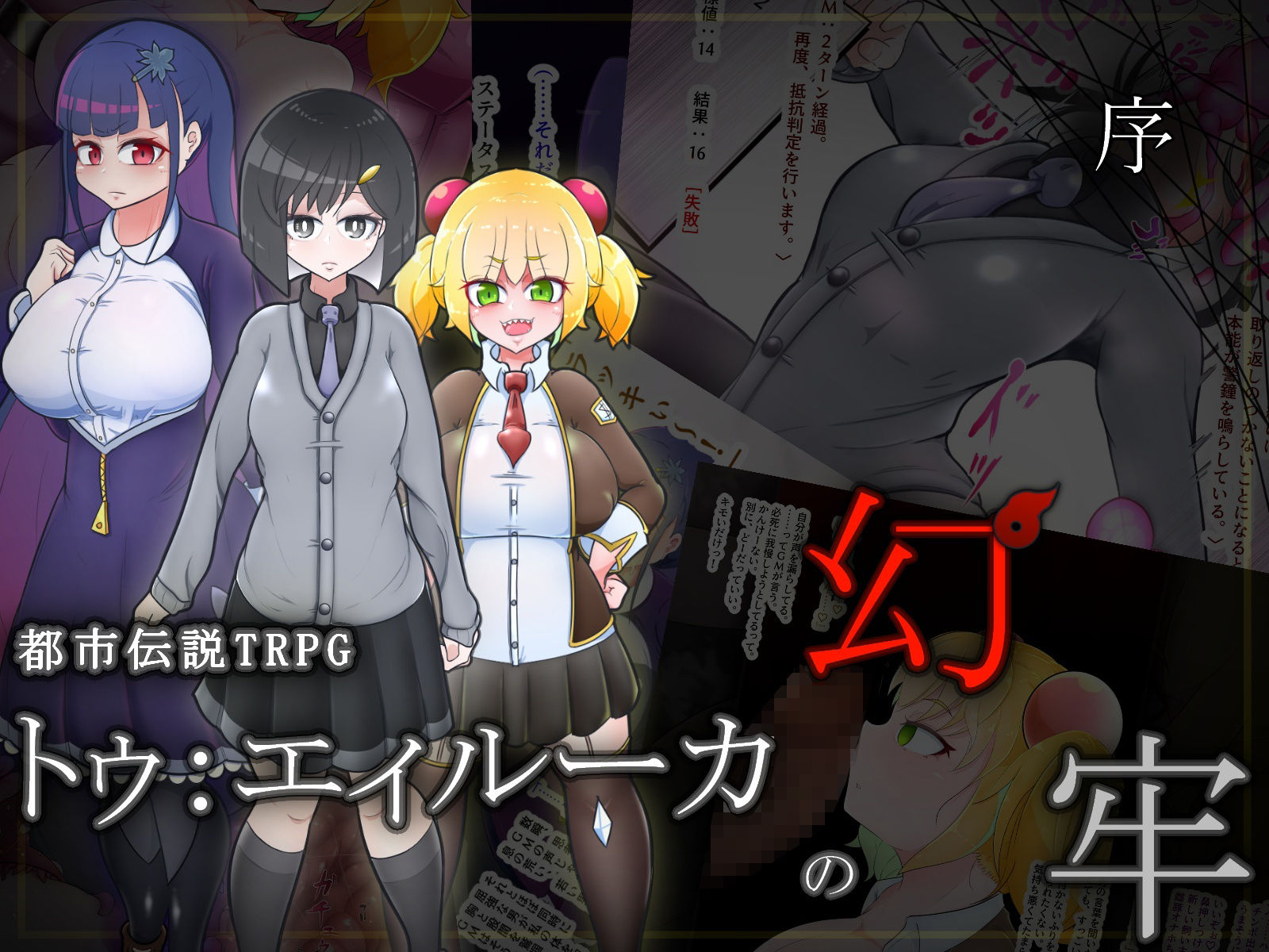試し読み 1