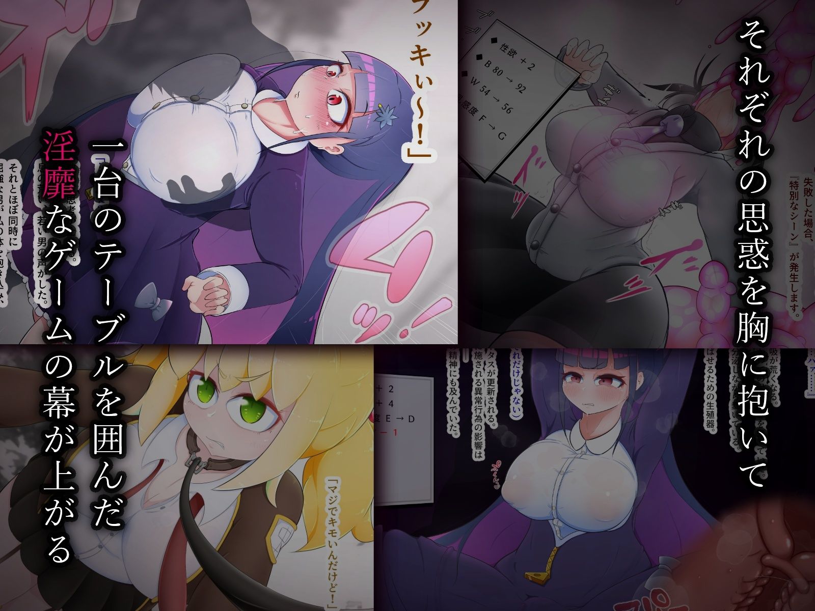 試し読み 3
