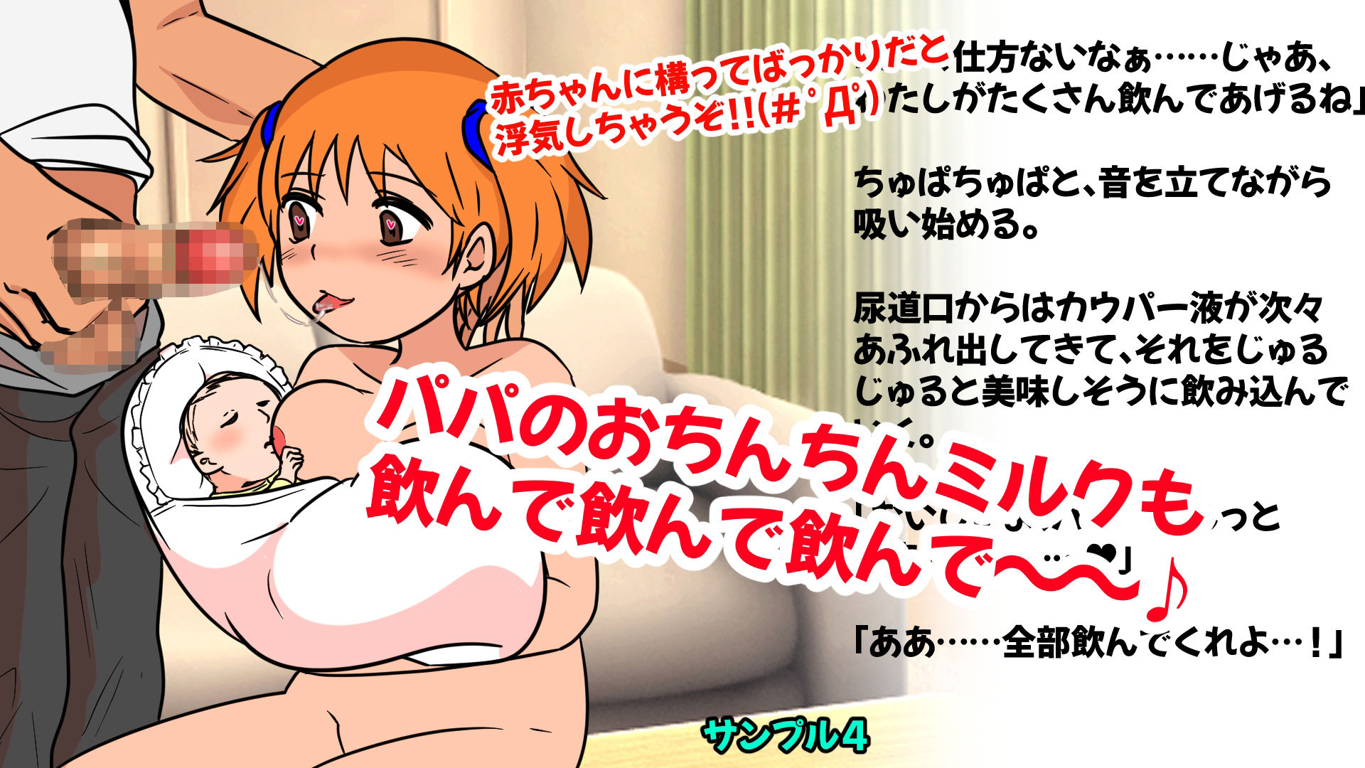 試し読み 4