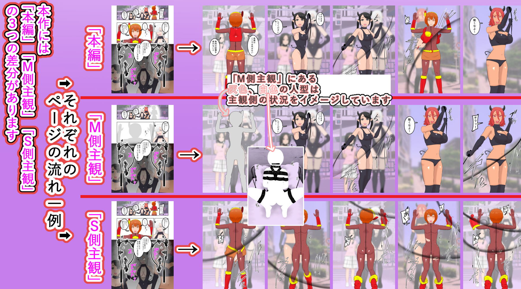 試し読み 10