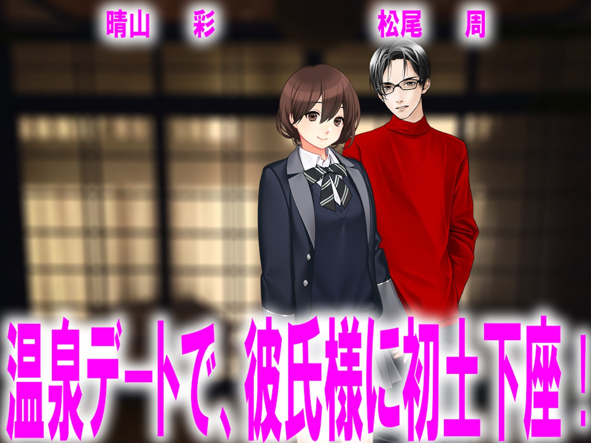 試し読み 1
