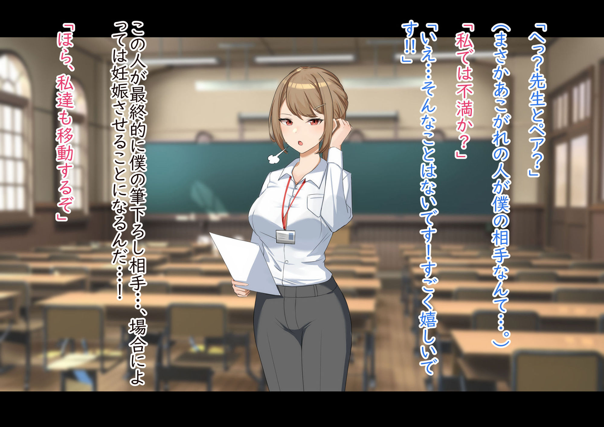 試し読み 5