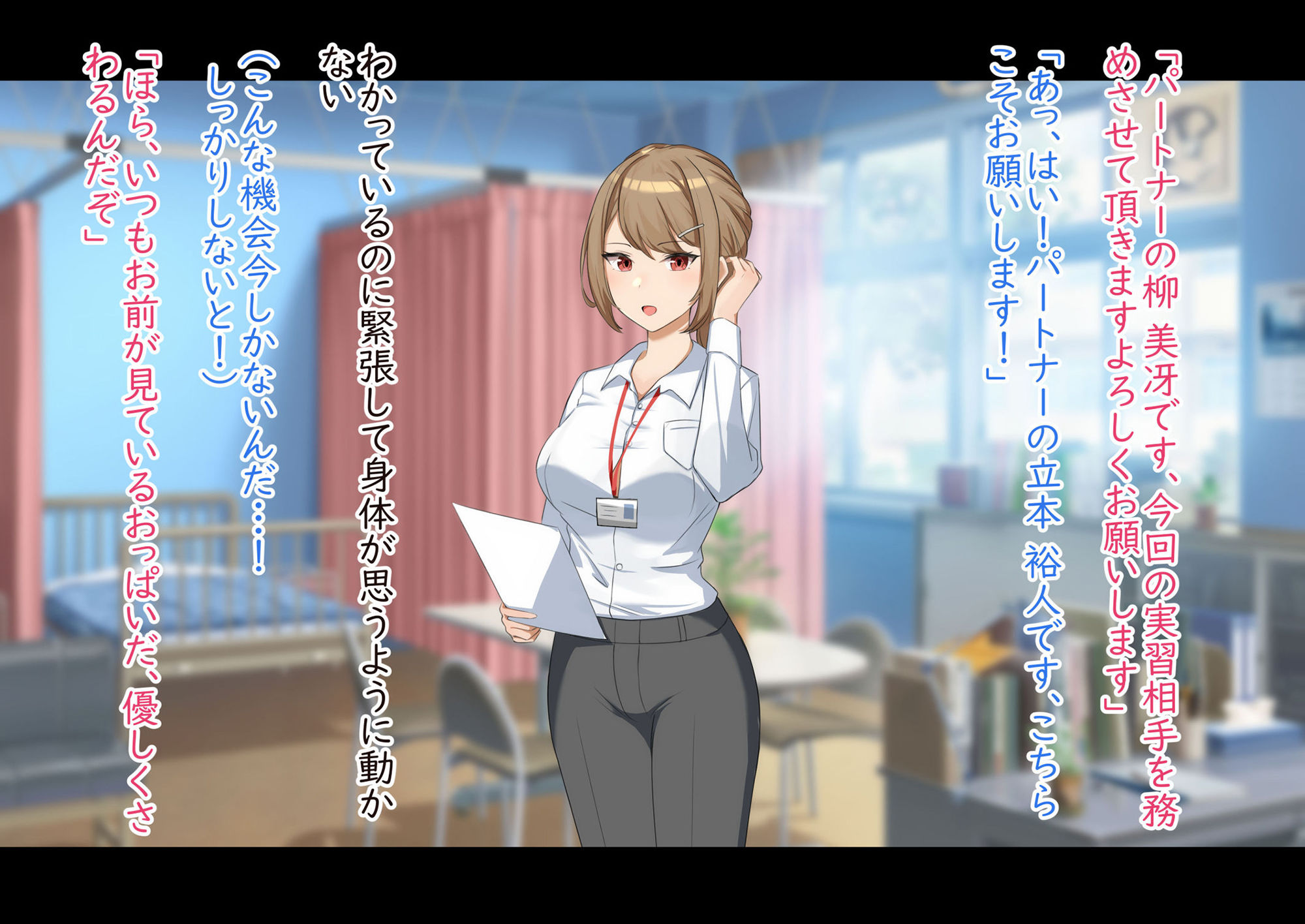 試し読み 7