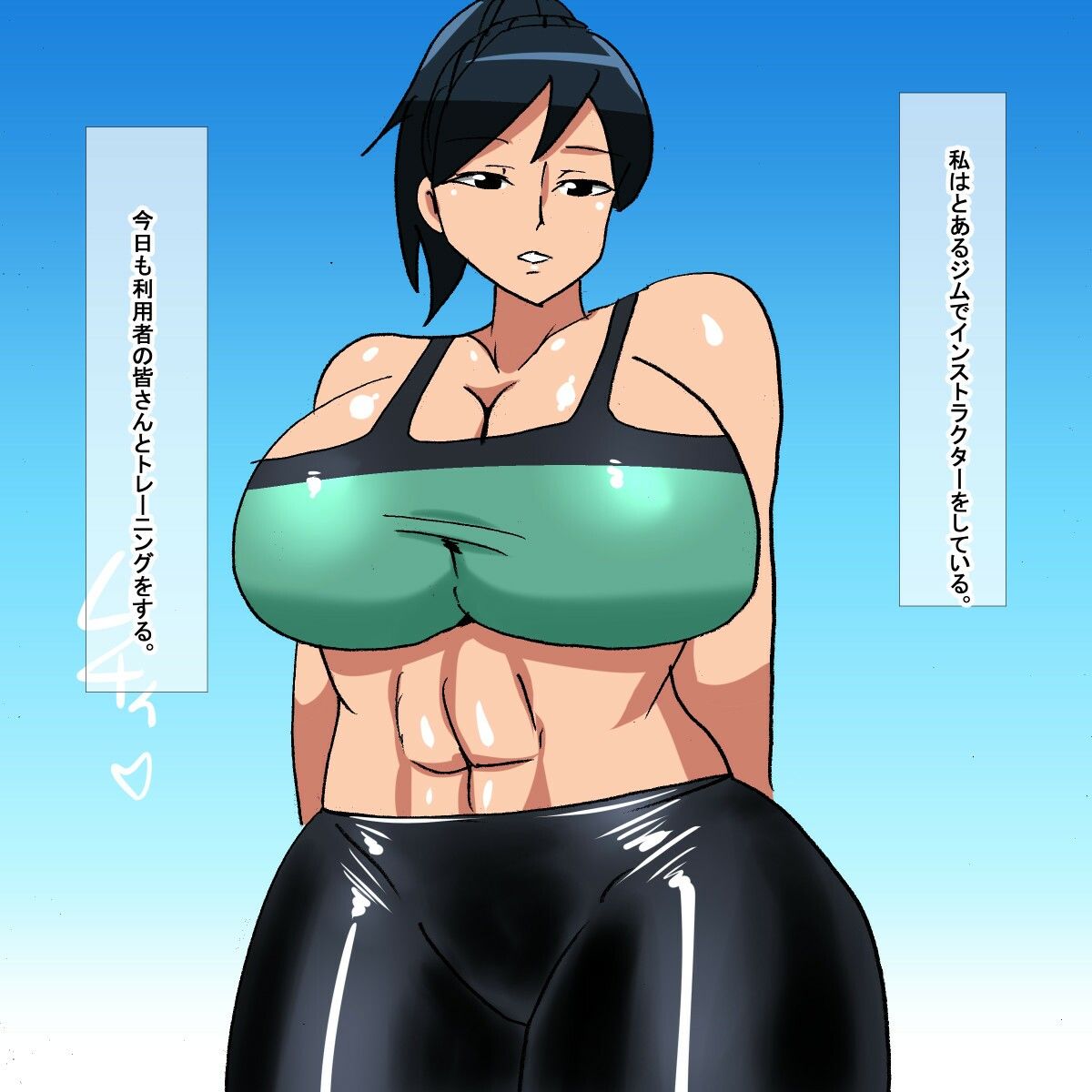 試し読み 1