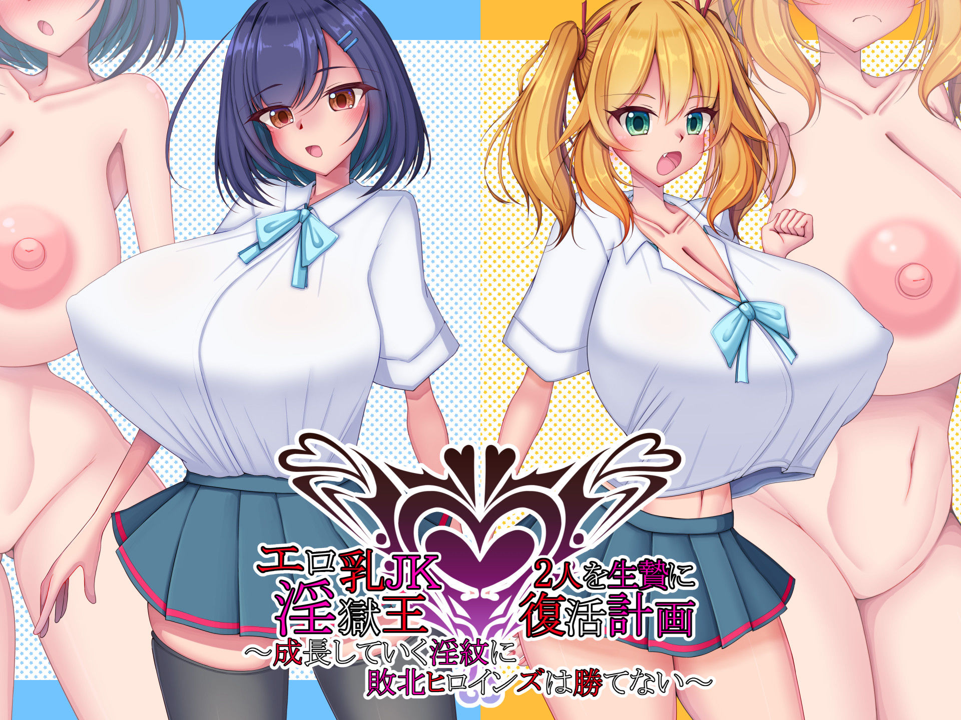 試し読み 9