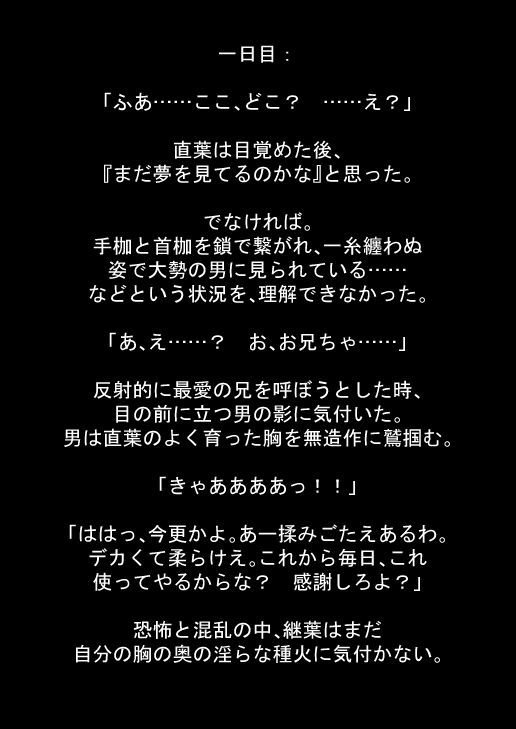 試し読み 6