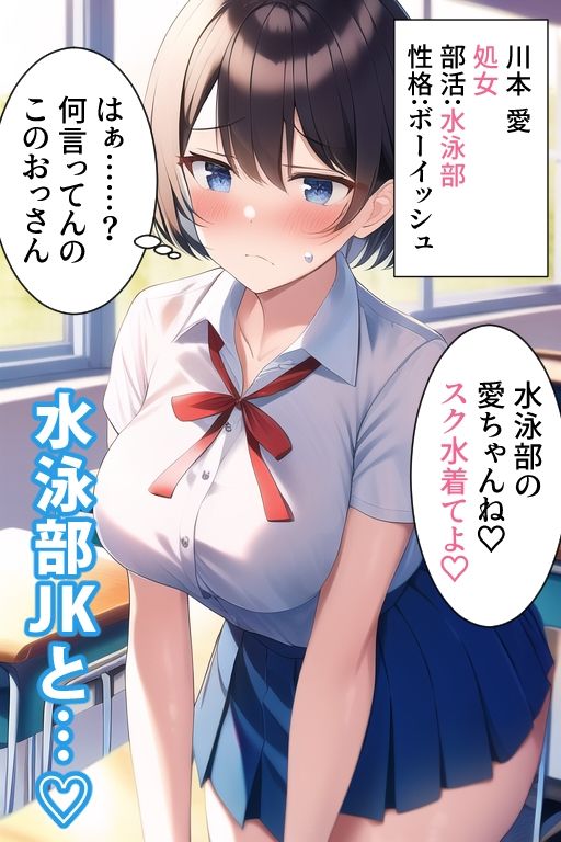 試し読み 9