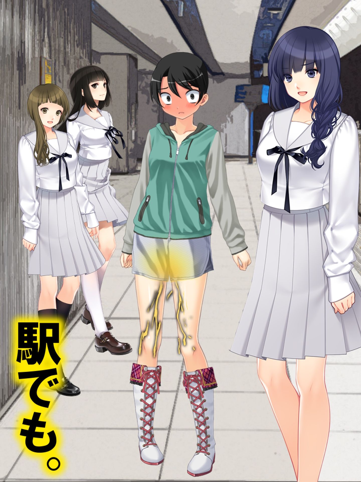 試し読み 8