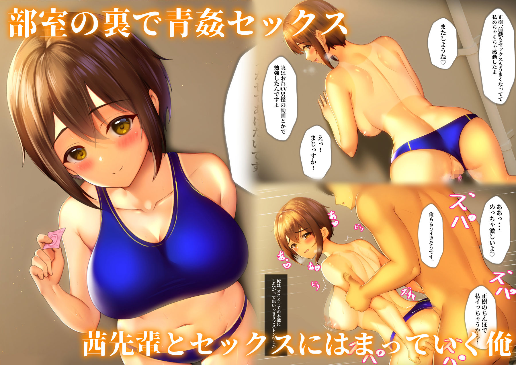試し読み 3