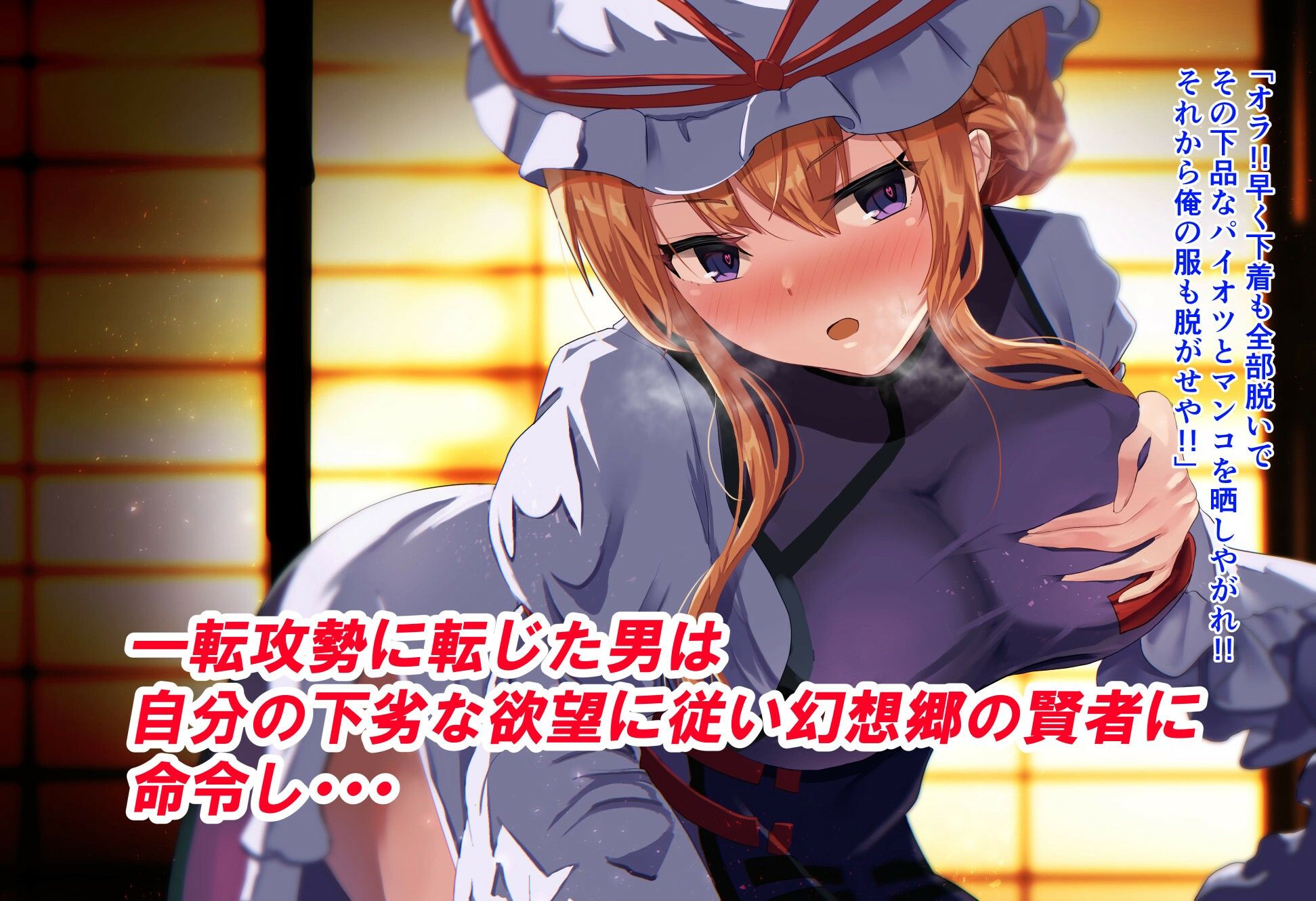 試し読み 3