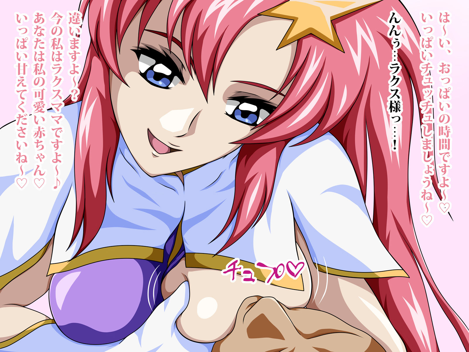 試し読み 9
