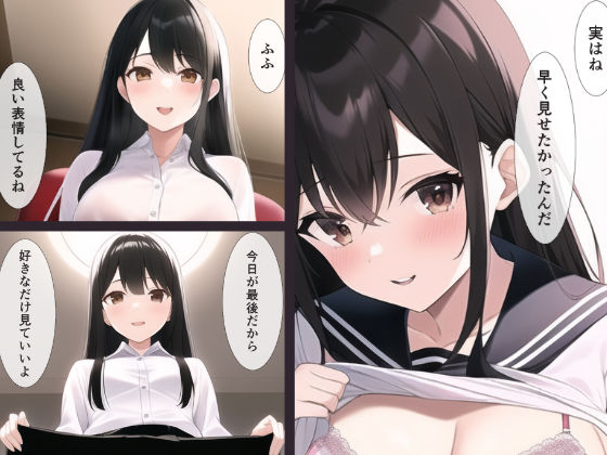 試し読み 7
