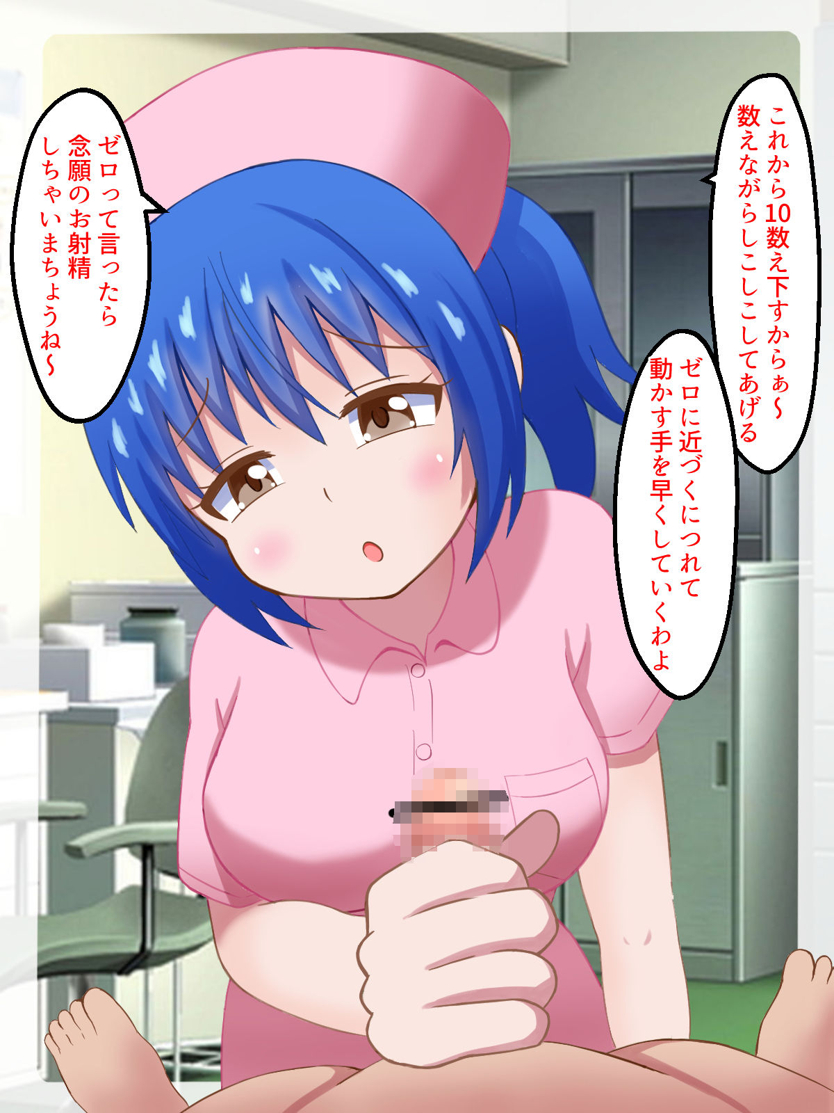 試し読み 10