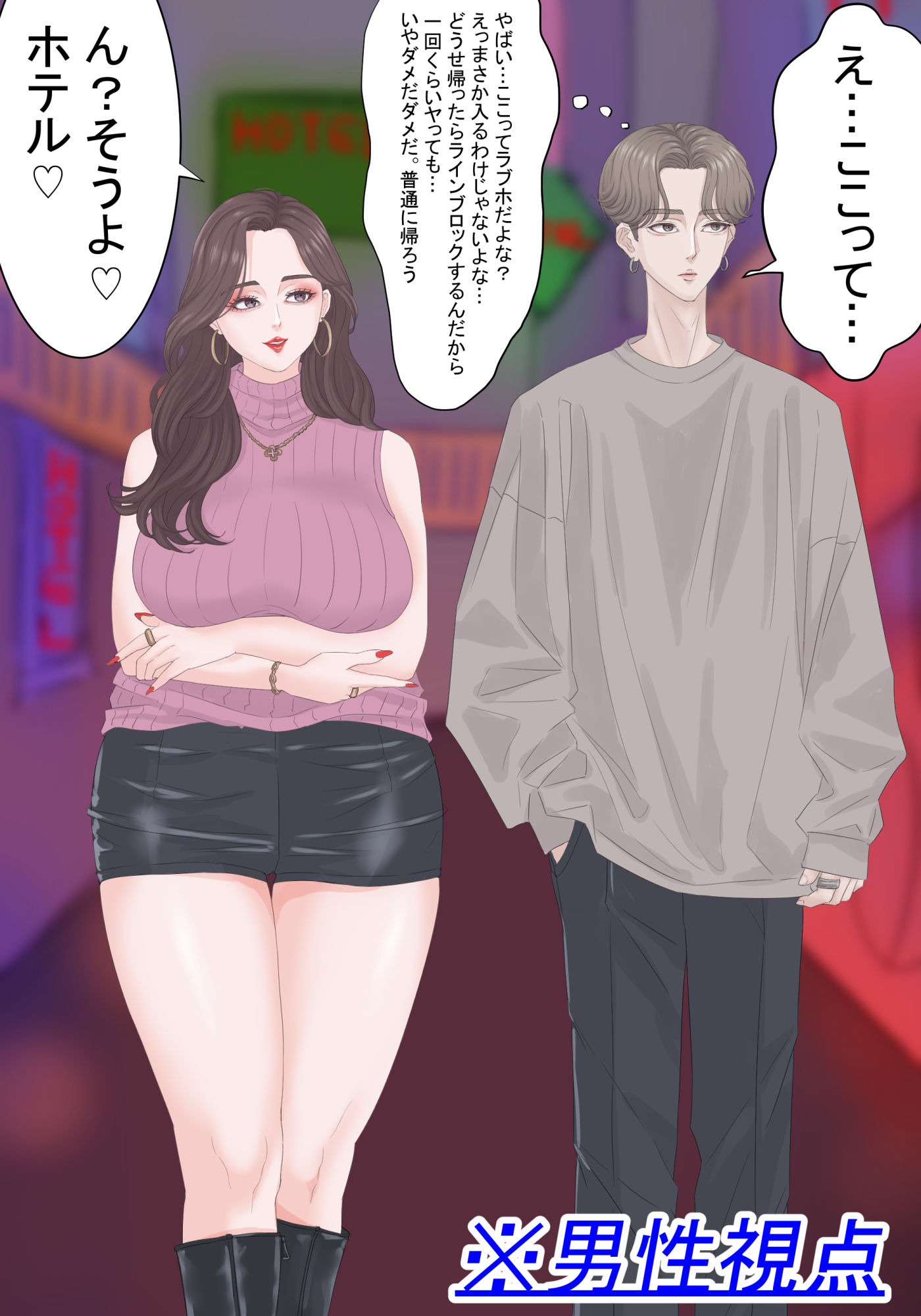 試し読み 4