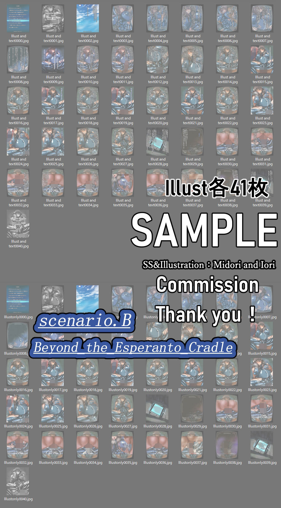試し読み 7