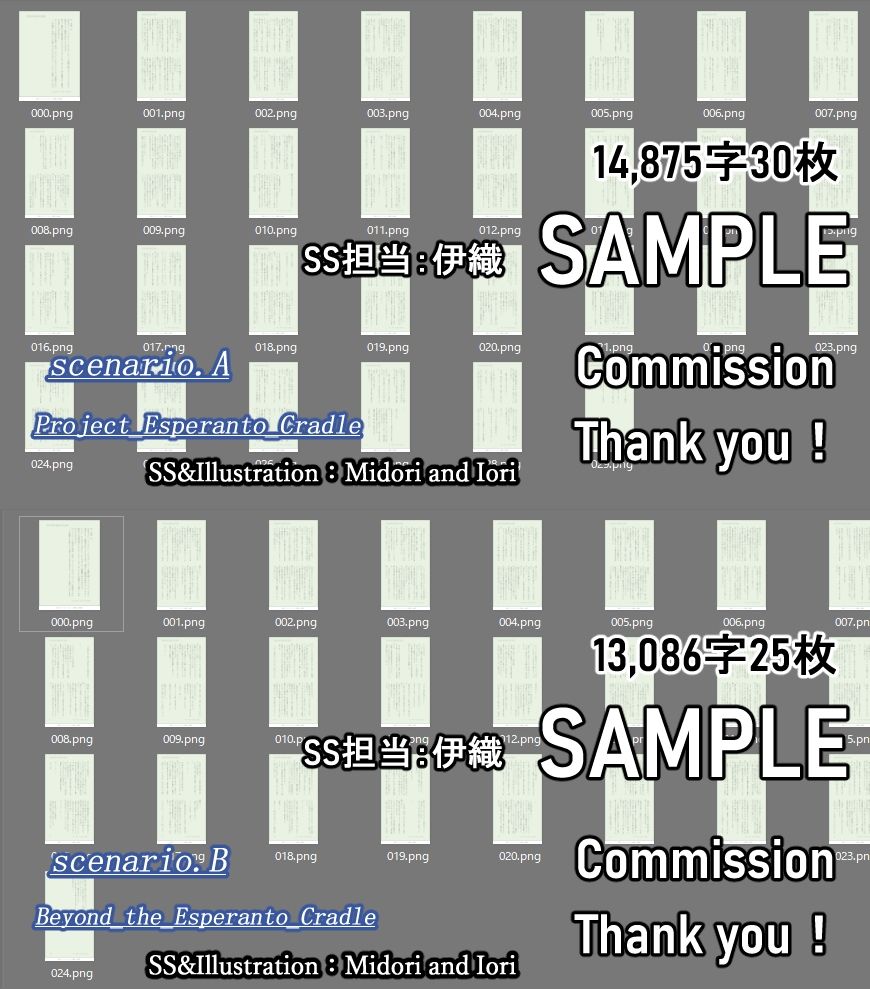 試し読み 8