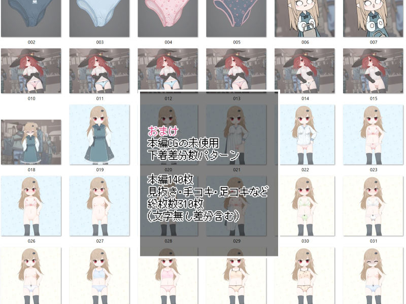 試し読み 3