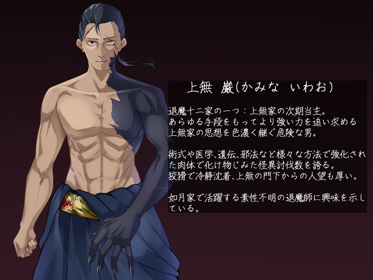 試し読み 8