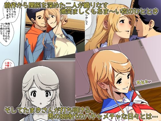 試し読み 8